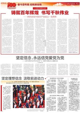 家庭中爱的表达有多重要？游戏画面